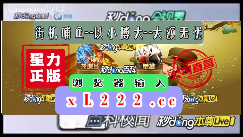 五时锺jdb财神捕鱼规律技巧