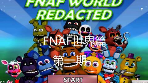 FNAF WORLD REDACTED无解说全流程+所有奖杯。（玩具熊世界篇重制版