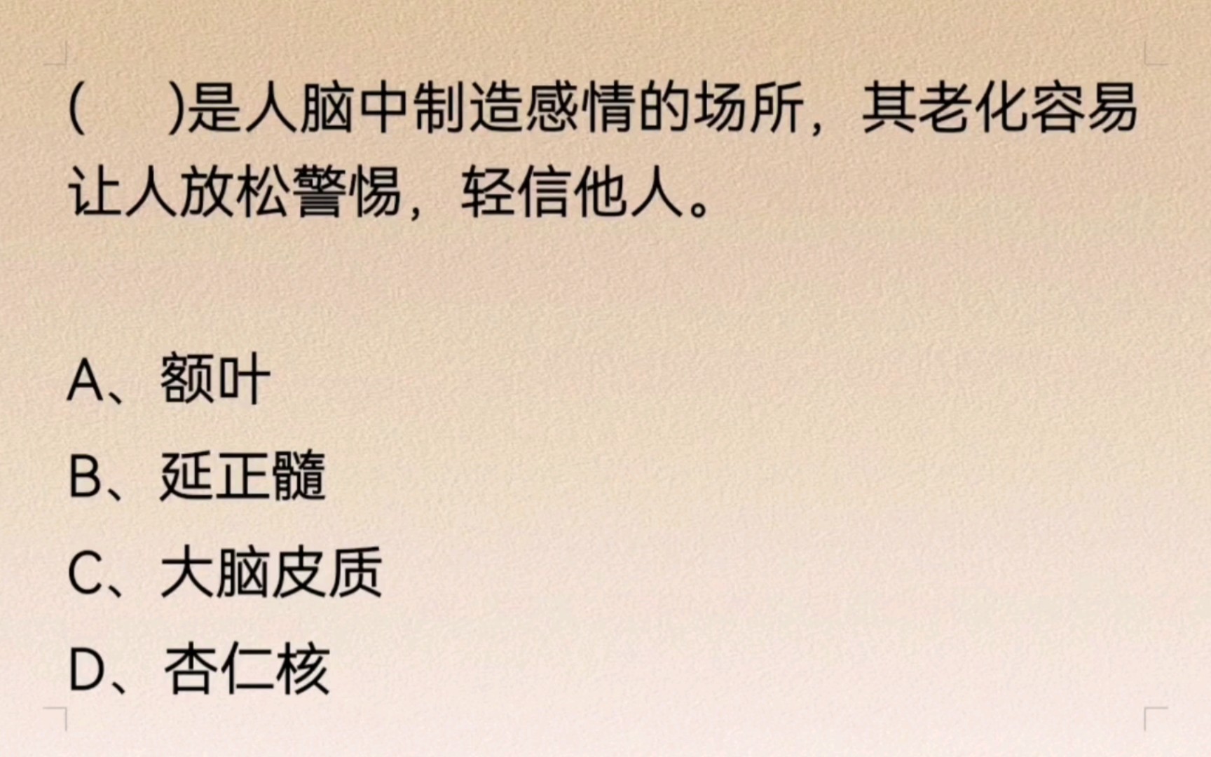 每日一练:一个有信念者所开发出的力量,大于99个只有兴趣者.哔哩哔哩bilibili