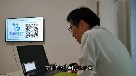 南崎密集课程 monol视频1(南哥钟爱迪斯尼乐园）