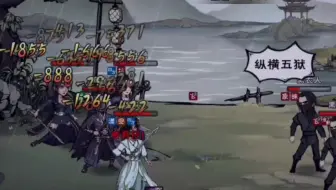 烟雨江湖 恒山主线8 14 王府夜行 羽死成迷 下一站聚贤庄 哔哩哔哩 Bilibili