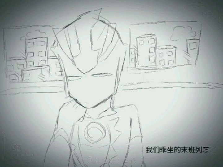 【托雷基亚/手书】人生逃僻号