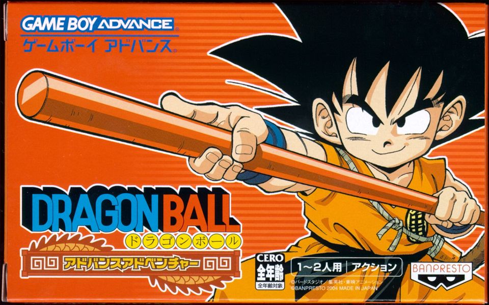 gba龙珠大冒险boss集