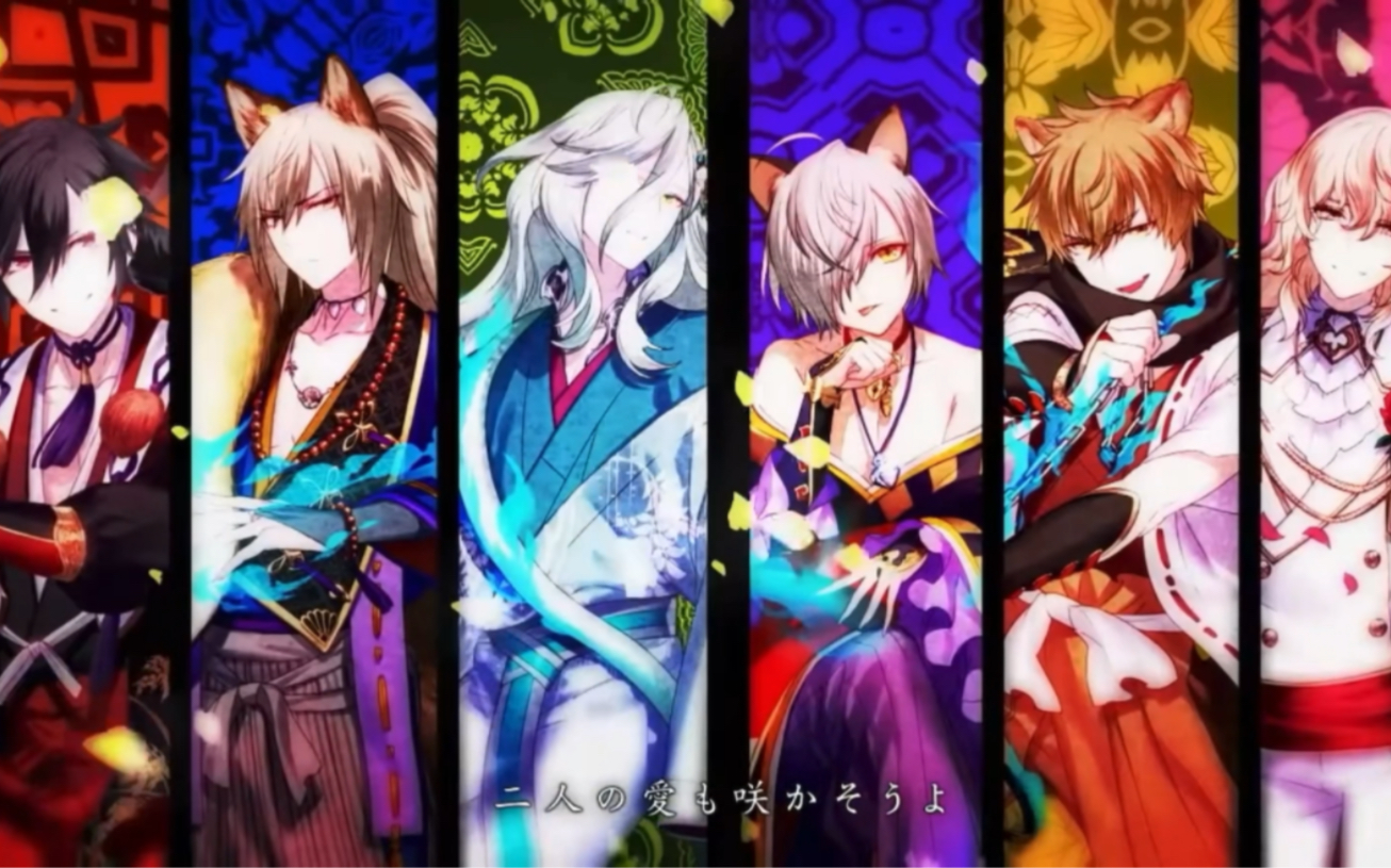 幽幻罗曼史 pv合集