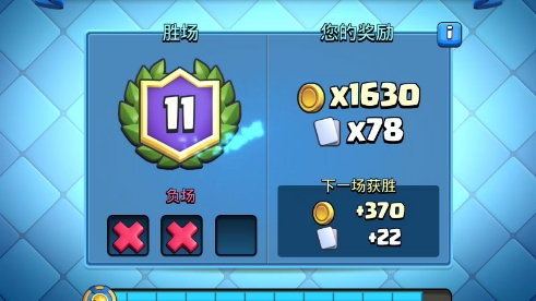 12胜太轻松了qwq