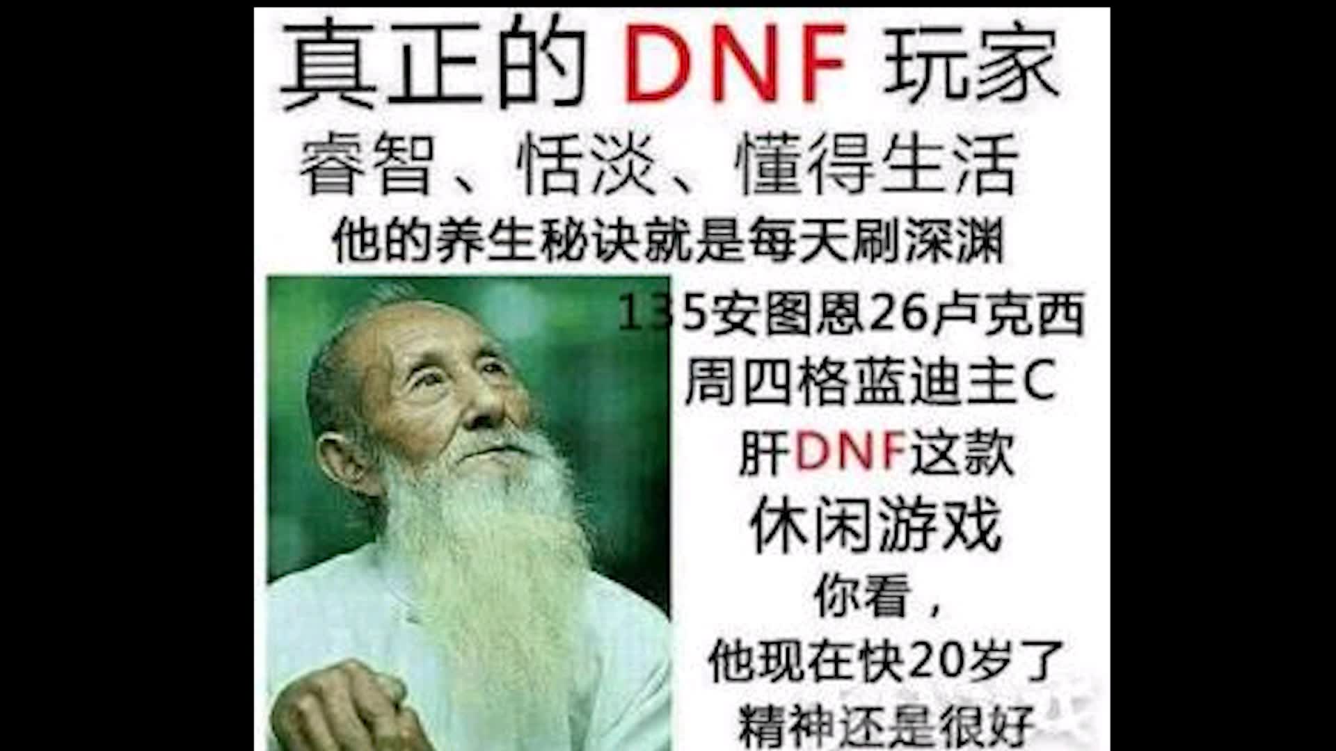 【dnf】沙漠肝帝-沙漠骆驼_哔哩哔哩_bilibili