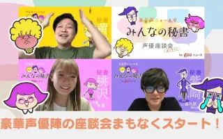 豪華声優陣 哔哩哔哩 Bilibili