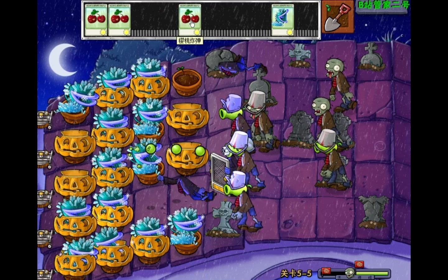 [图]PVZ活死人支线二地狱级难度第五大关5-5 超级离谱