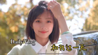 Video herunterladen: VLOG|铁秀拍摄背后是什么样｜和我一起实习