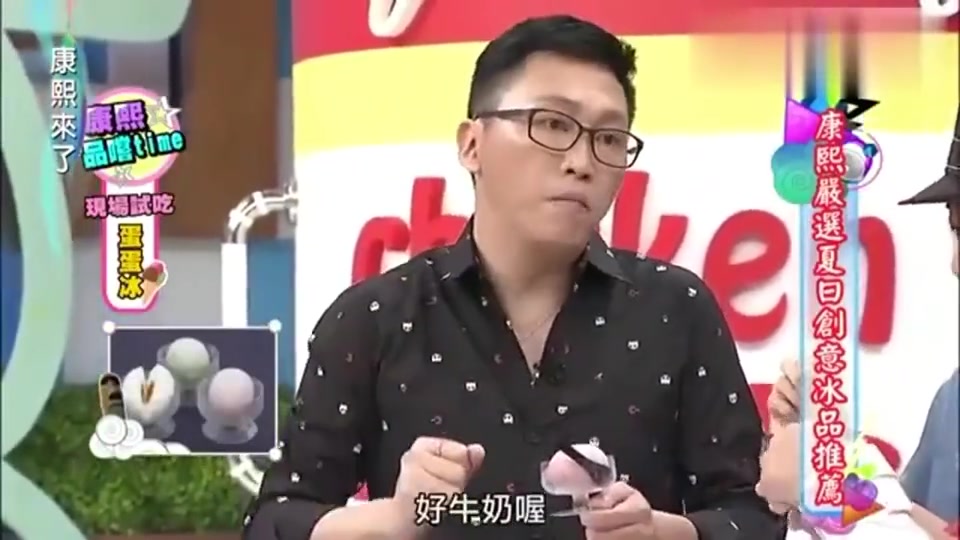 康熙来了:小s赵哥爆笑对决,太搞笑了.