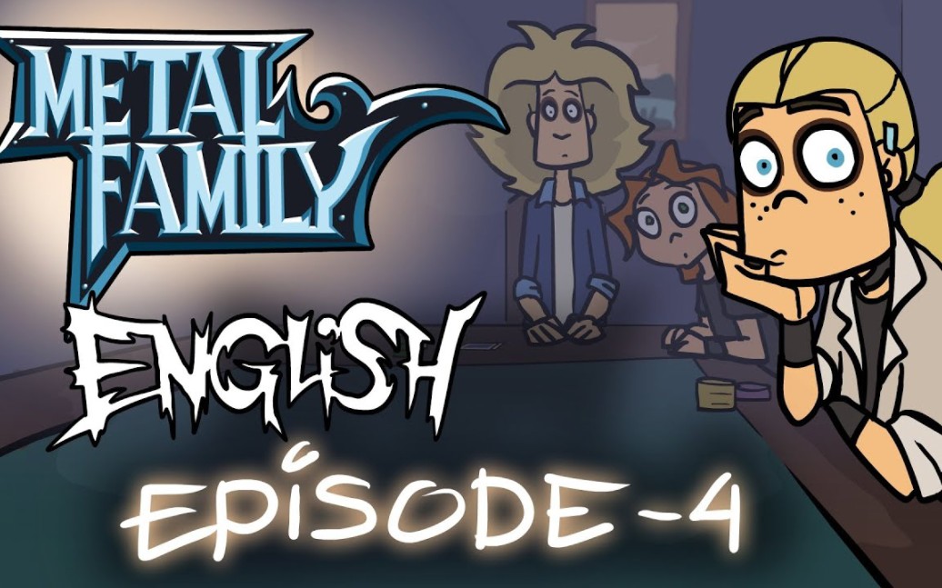 《Metal Family》season 1 episode4（英文版）自制中文字幕