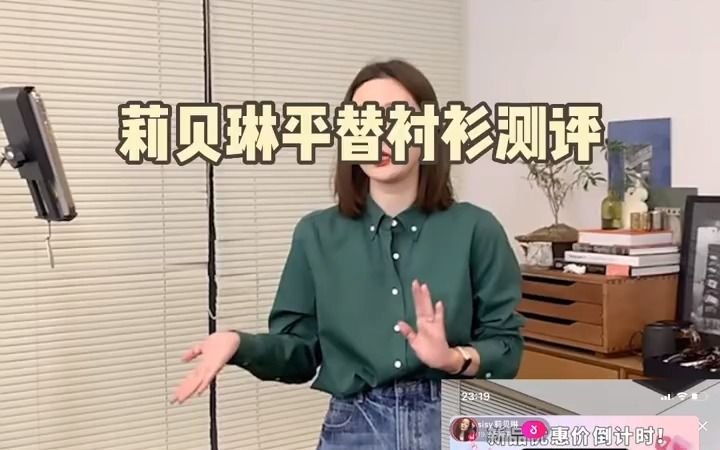 严选测评,衬衫测评哔哩哔哩bilibili