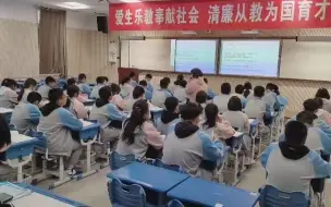 Download Video: 高二生物激素调节的实例课堂实录