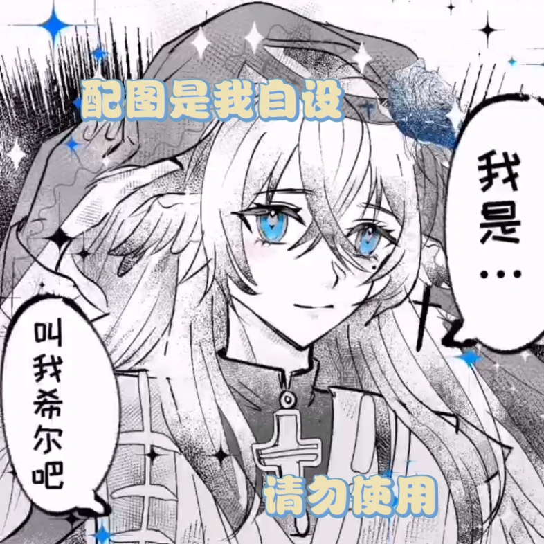 长期无偿站!关注后私信戳我!哔哩哔哩bilibili