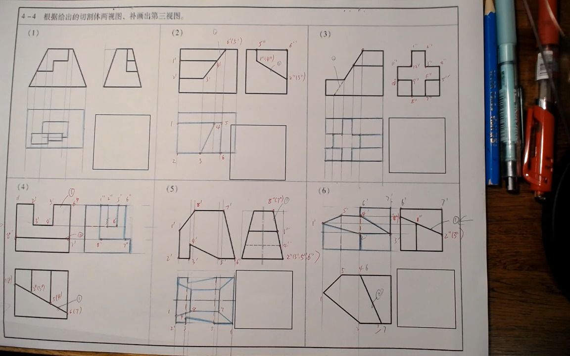 机械制图(上)切割式组合体读图讲解2哔哩哔哩bilibili