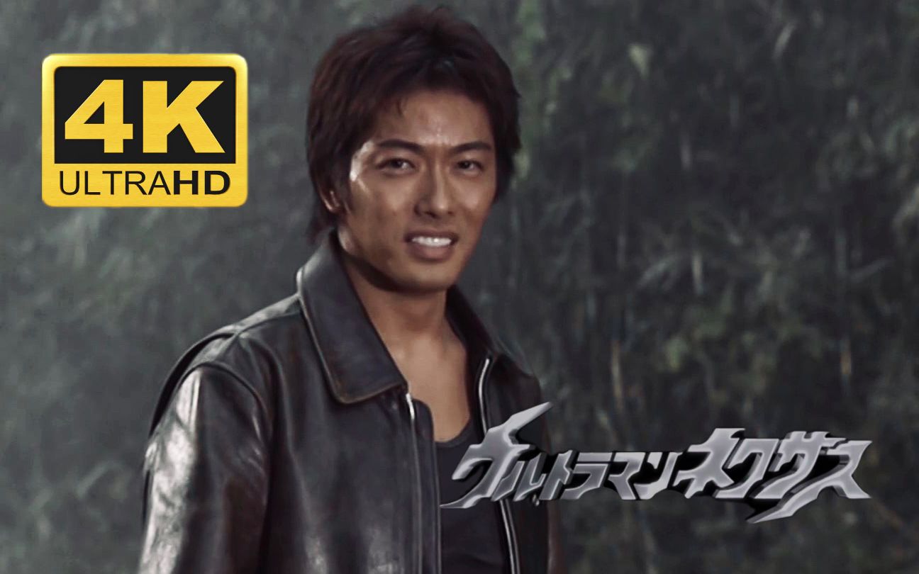 【𝟒𝑲 𝟔𝟎𝑭𝑷𝑺】奈克瑟斯奥特曼:姬矢准红奈的最后