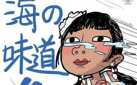 【百合】【群像】姬圈乱剪