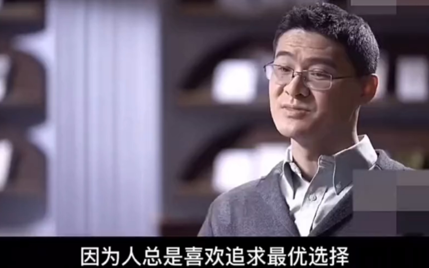 法外狂徒之张三老师治愈语录