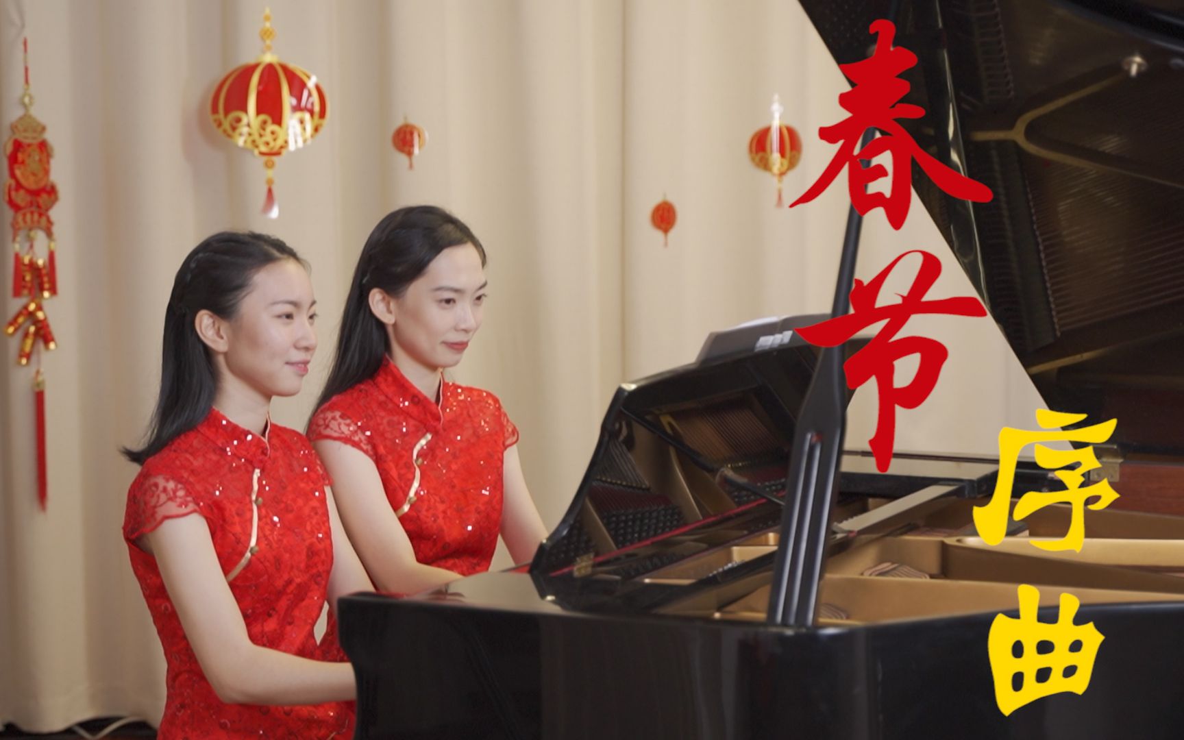 [图][载乐合唱团] 李焕之 : 春节序曲 Overture of Spring Festival