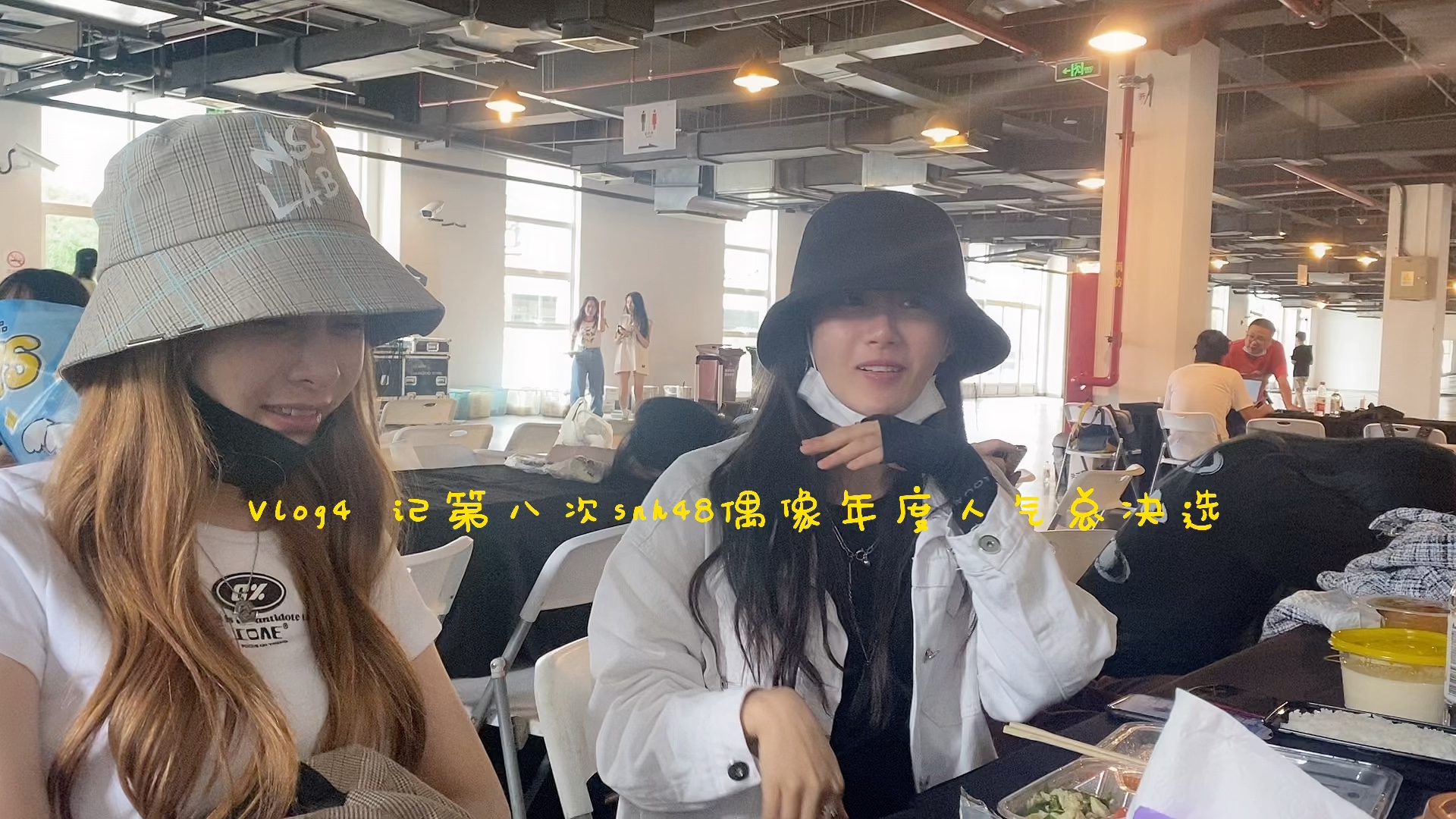 Vlog4snh48总选的流水账哔哩哔哩bilibili