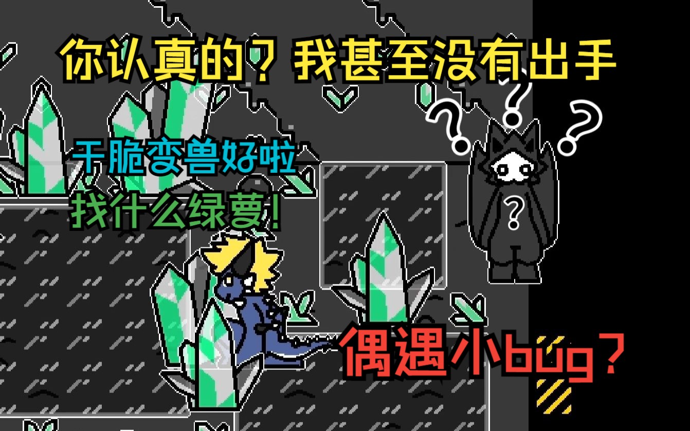 被龍王寵幸?(全獸化cg收集)