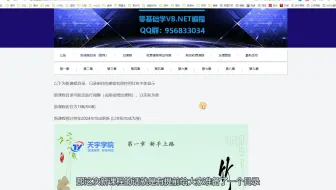VB.NET新课程介绍