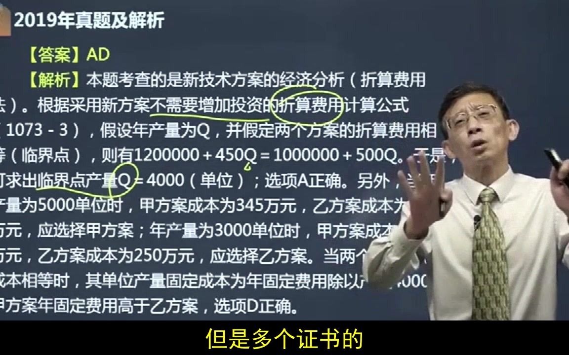 江苏省2021一级建造师报名时间哔哩哔哩bilibili