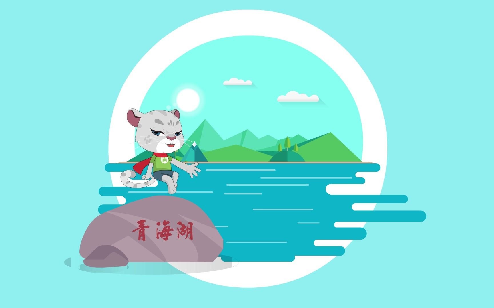 活动  青海自驾游