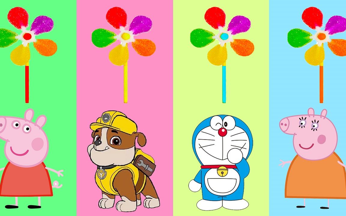 帮助小猪佩奇和猪妈妈汪汪队小砾,选择正确的风车软糖!得到惊喜玩具