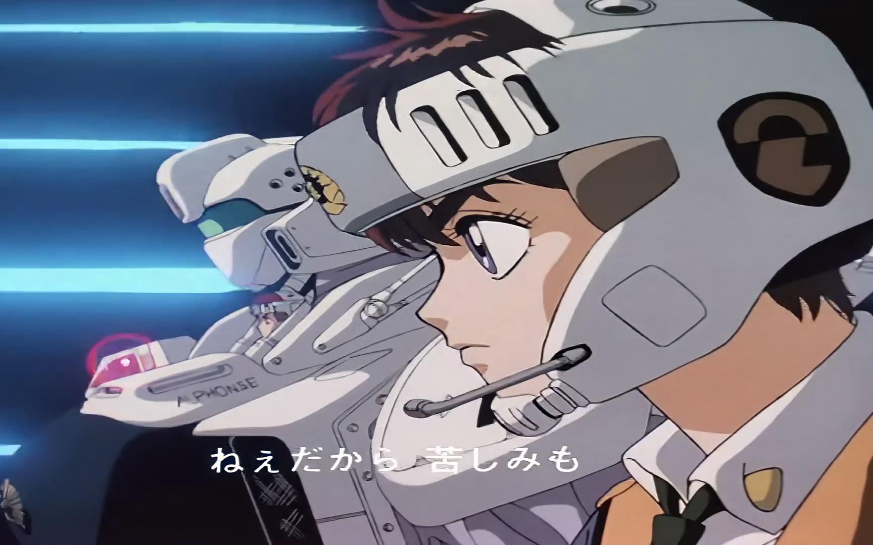 杀]机动警察-mobile police patlabor-機動警察パトレイバー-片头曲