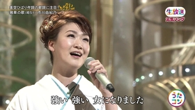 演歌 北寒港 市川由纪乃 哔哩哔哩 つロ干杯 Bilibili