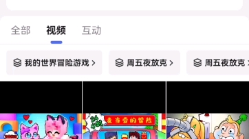 吐槽波比的游戏时间营销号哔哩哔哩bilibili