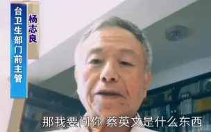 Descargar video: 吃相难看！台企向大陆公司采购新冠疫苗，民进党当局变抢功收割机