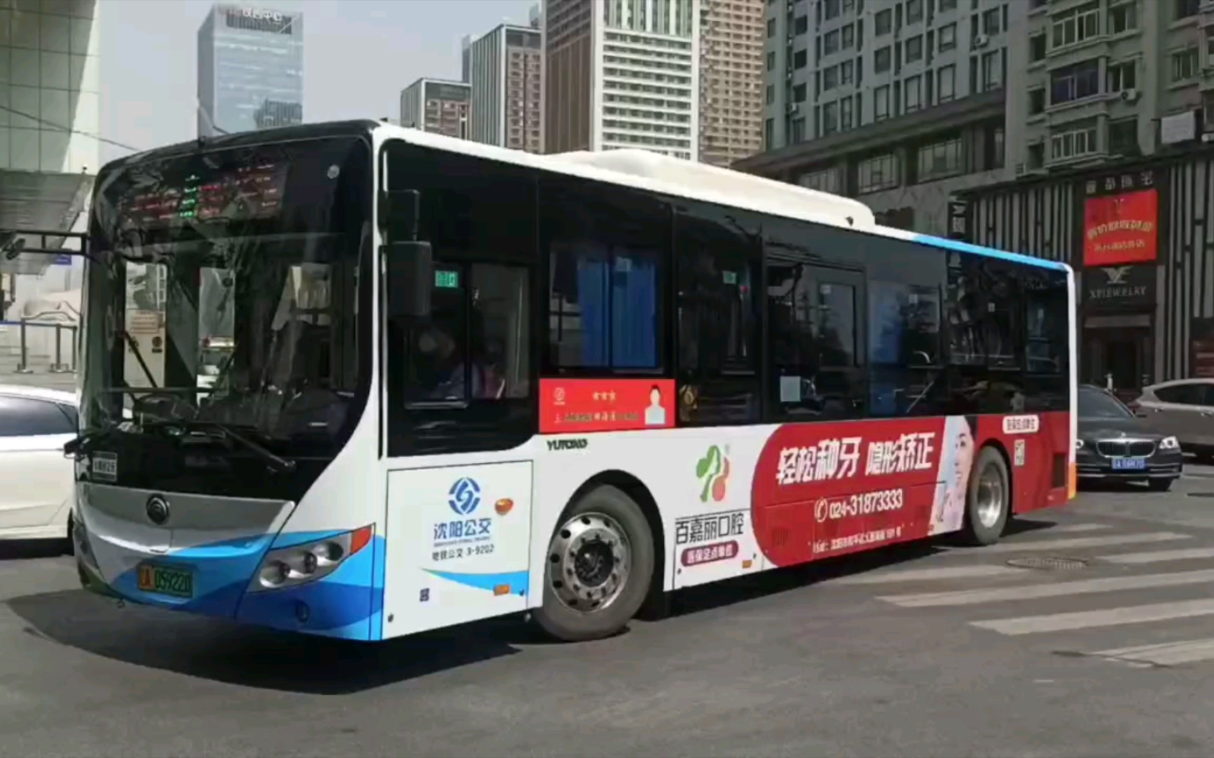 【沈阳公交】237 铁西广场—和睦路地坛街_哔哩哔哩_bilibili