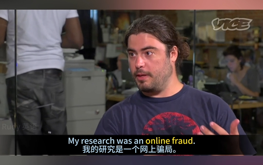 地道英语|online fraud 网络诈骗哔哩哔哩bilibili