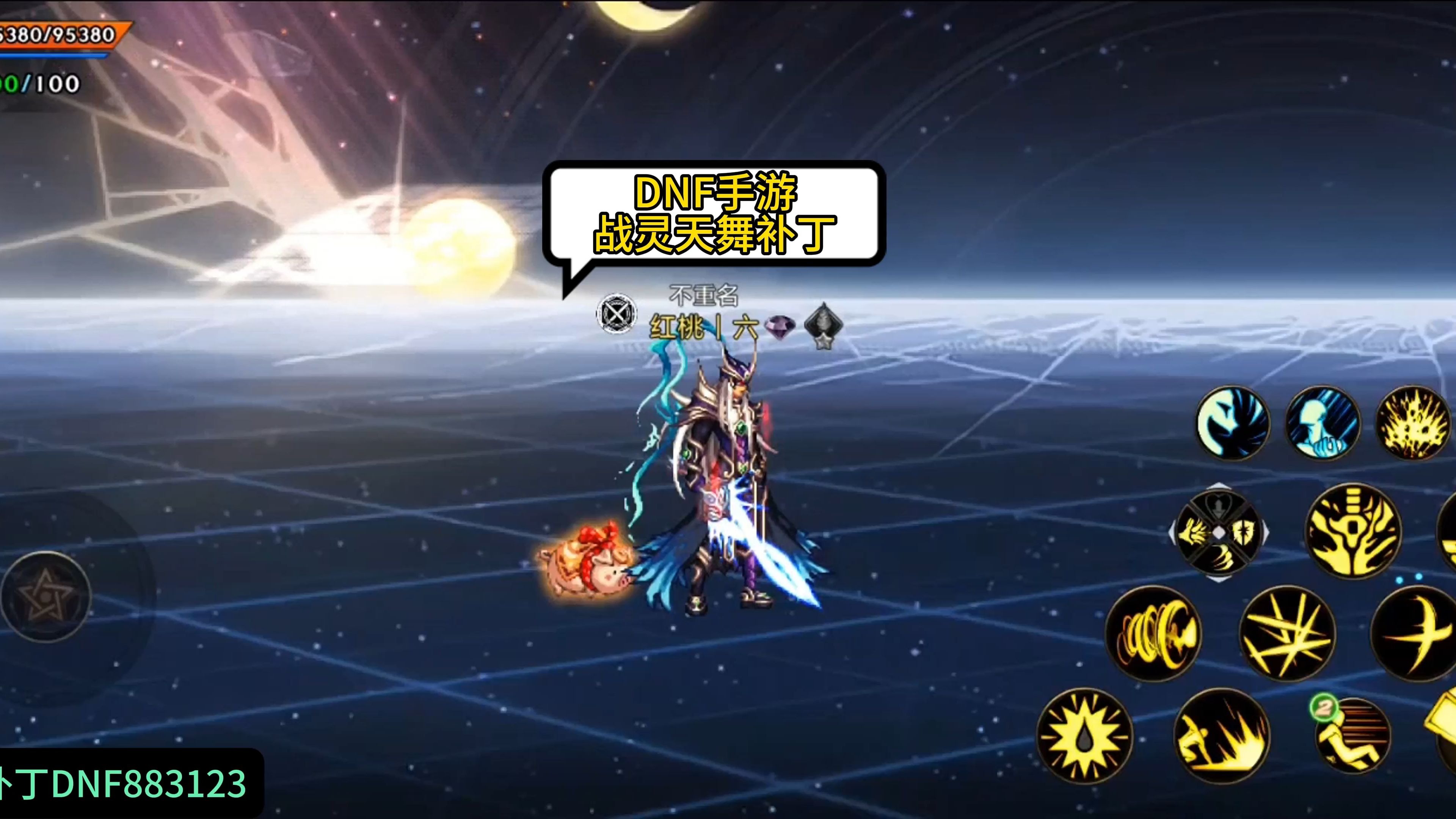 如何下载DNF助手安卓版？