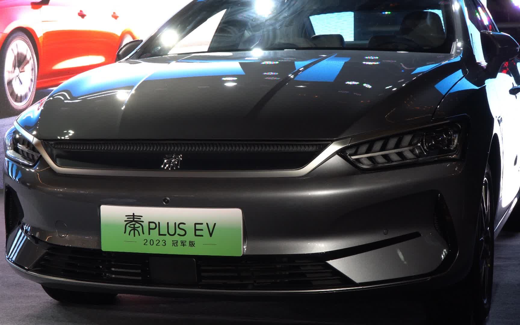 a级纯电轿车领跑者 秦plus ev 2023冠军版湖北站正式上市