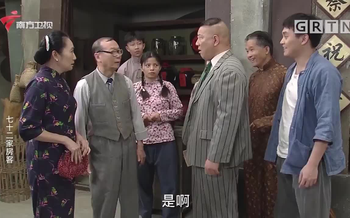 七十二家房客第十六季得不偿失