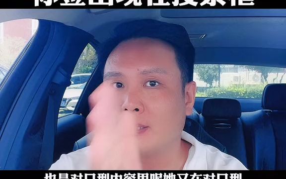 对口型如何贴标签,教你怎么做快速打标签,满足搜索播放量提高#播放量 #标签 #短视频 @DOU+小助手哔哩哔哩bilibili