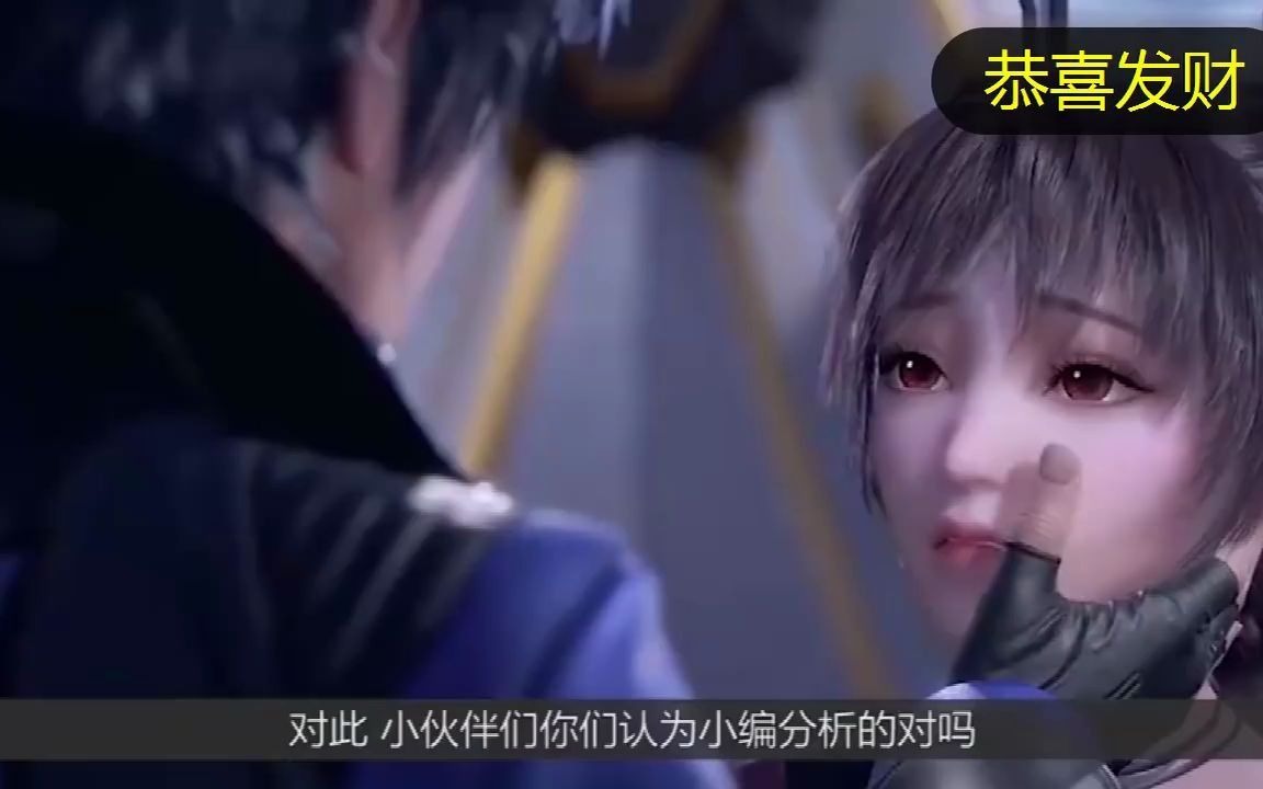 斗罗大陆小舞身份曝光,唐三霸气护妻哔哩哔哩bilibili