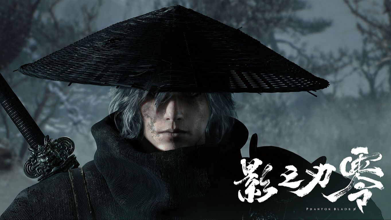 影之刃零试玩简单难度 内录版