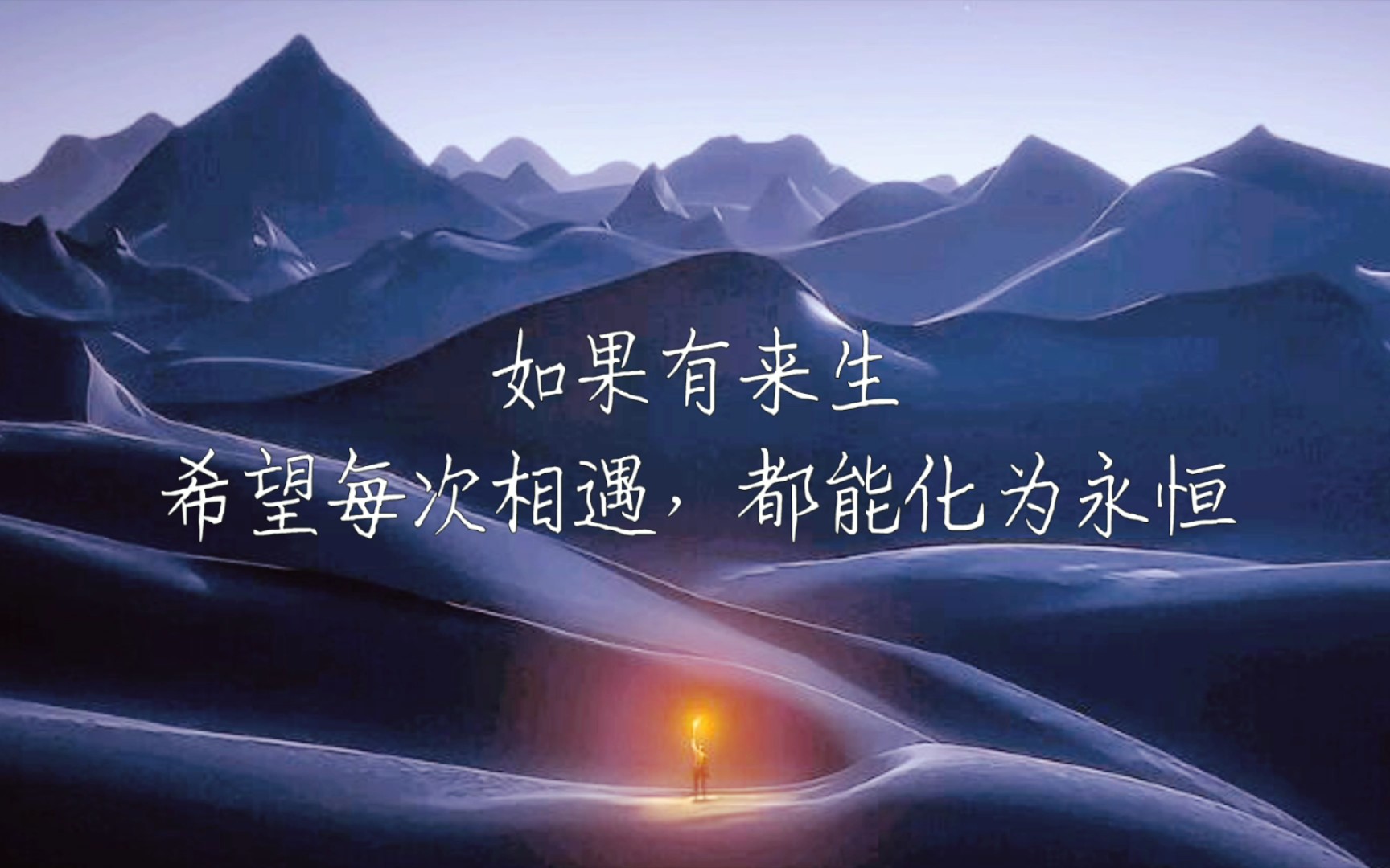 三毛《说给自己听》| 如果有来生,要做一棵树