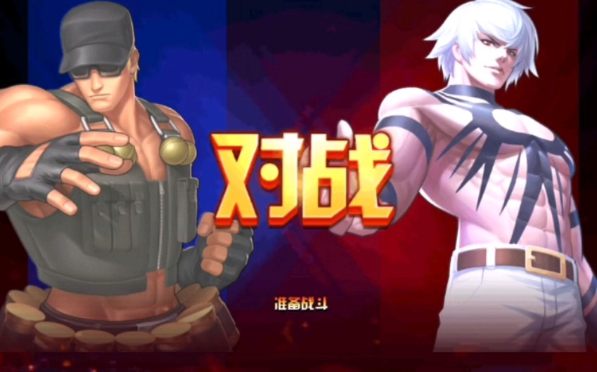 六门克拉克对战六门蛟《拳皇98终极之战ol》