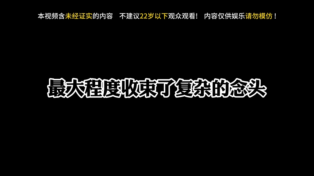 [图]观想的力量，超乎你的想象