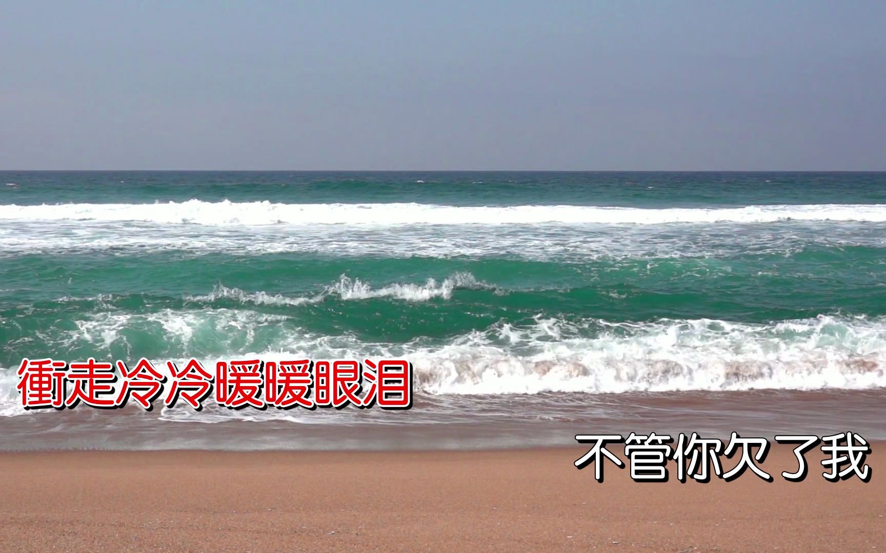 【1080P 无损音质】钟镇涛  大海(粤语) 粤语版大海,多了一份洒脱,多了一份沧桑感哔哩哔哩bilibili