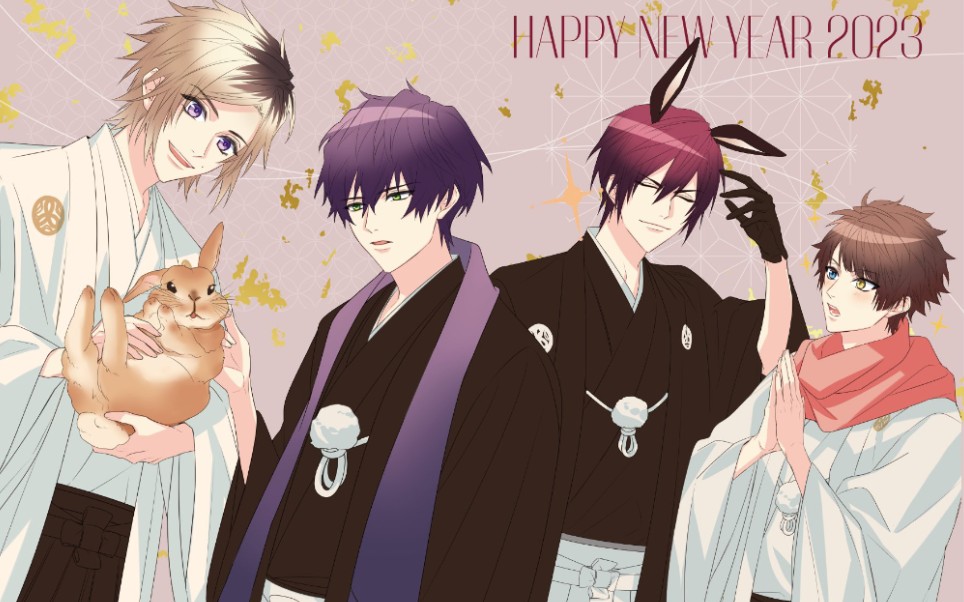 (熟肉)【a3!满开剧团】2023新年语音