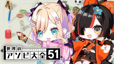 胡桃 のあ//-哔哩哔哩_Bilibili