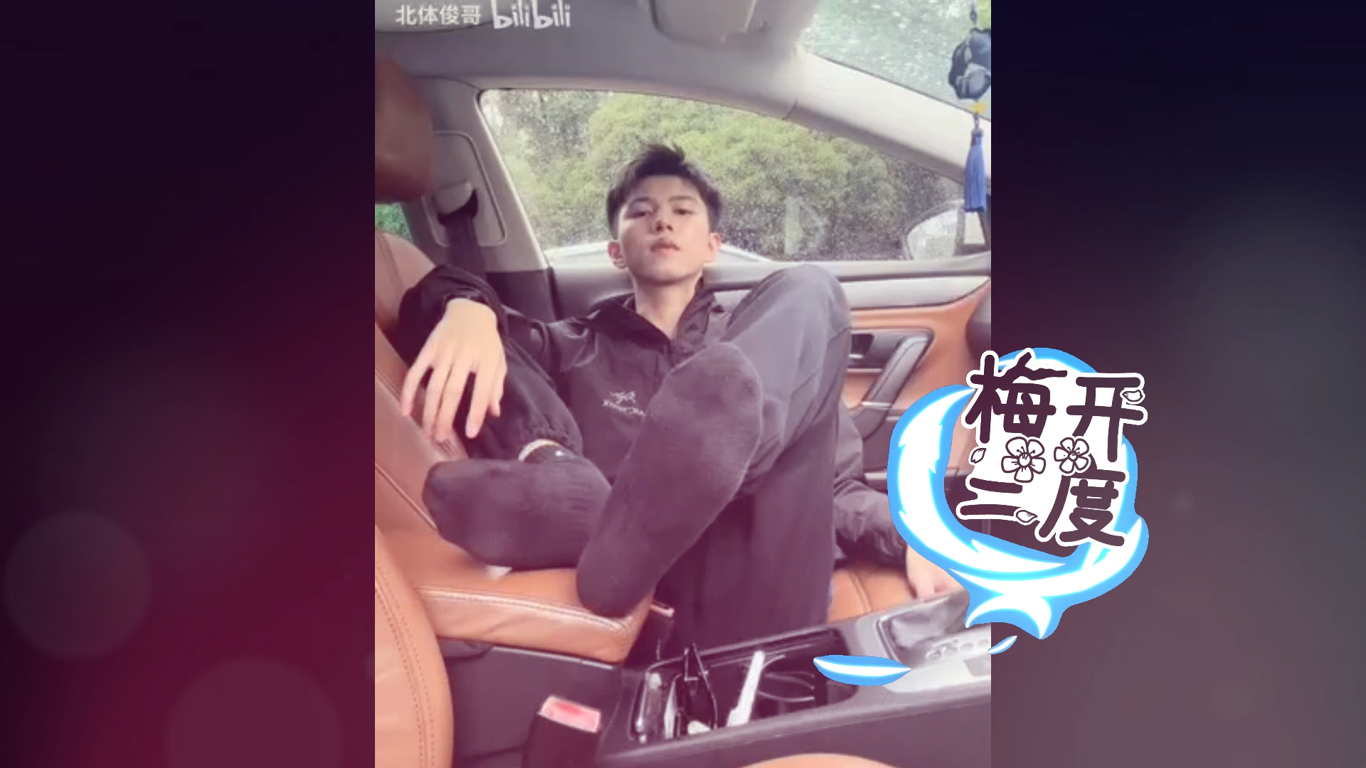 赞啊~李良鹏新作~很没有礼貌的滴滴司机,长得帅也没招