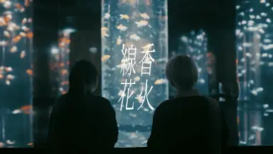 霧矢あおい-哔哩哔哩_Bilibili