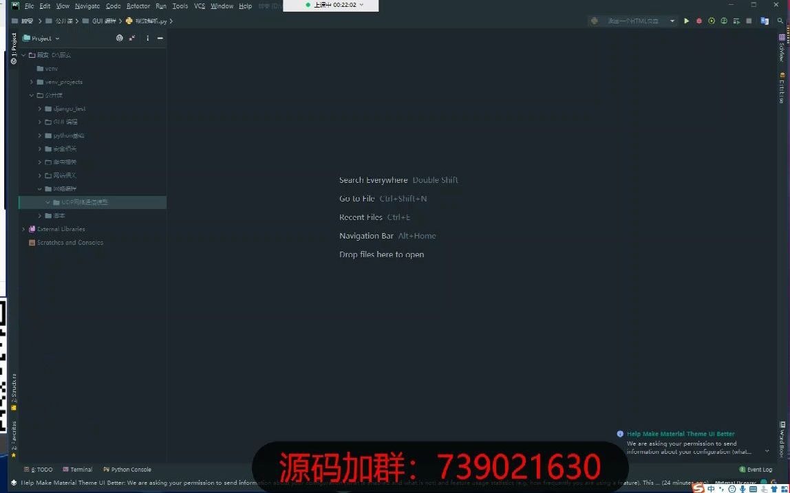 网络通信模型!用Python三十分钟搞定!哔哩哔哩bilibili